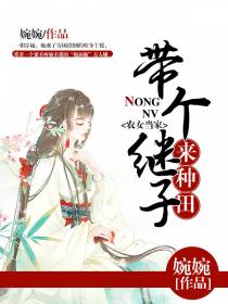 农家良妻福满园