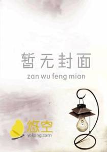 庶女翻天：蛇蝎三小姐