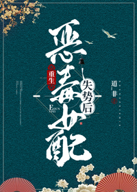 穿成瞎眼反派他前妻[穿书]
