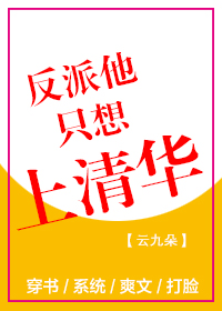年代文里当学霸[系统]