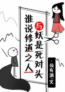 穿到异世我被叼走了