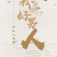 新婚之夜被徒弟杀掉[重生]