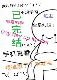 替婚嫁给残疾大佬(古穿今)