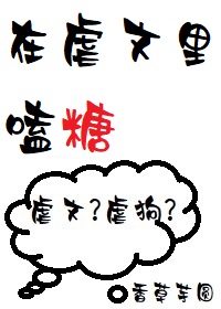 在虐文里磕糖（穿书）