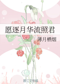 重生后我被大奸臣宠上天