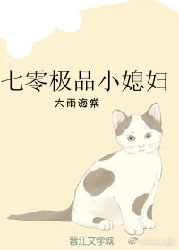 七零极品小媳妇