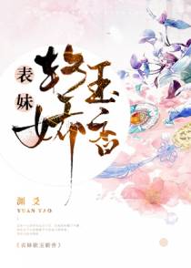 第一财女