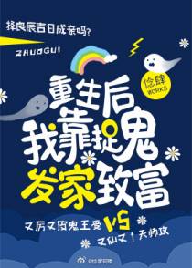 重生后我靠摆摊发家致富