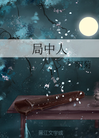 局