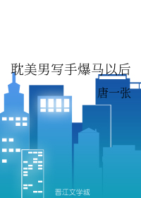 凭本事套路男朋友