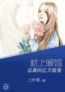 密情编织的幸福