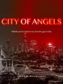 city of angels【CP完结】