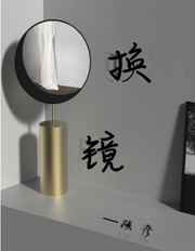换镜【CP完结】