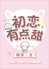 被国民男神表白后