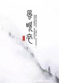 [白玉堂]风吹衣