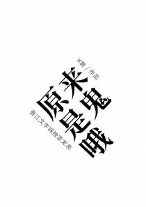 学姐超甜的
