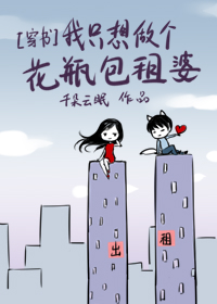 穿书后我一夜暴富