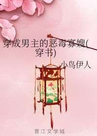 穿成男主的狐狸精寡嫂(穿书)