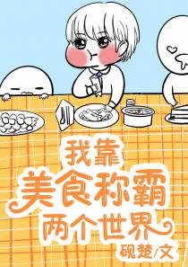 这个炮灰不科学