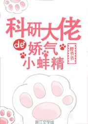 我才没有想你
