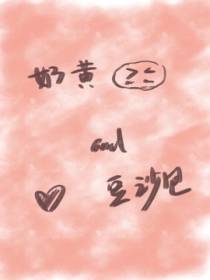 奶黄包和豆沙包
