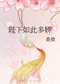 陛下如此多娇