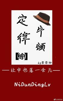 牛顿定律[综漫]