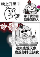 [网游]帅哥，带躺吗