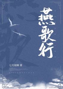 他的贴身丫鬟