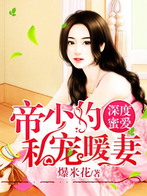 再见你温暖你