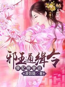 一品玲珑，拒婚狂妃