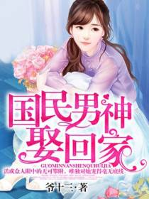 婚内溺爱无底线