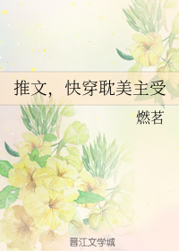 炮灰成长日记[综穿]