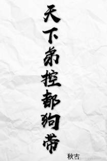帝国萌宠的直播日常