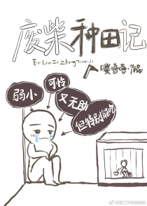 男神他帅裂苍穹［快穿］