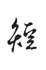 短篇合集