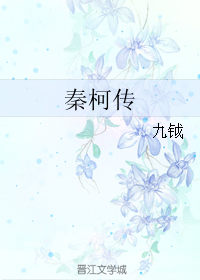 江湖心事