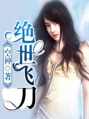 诸天霸主