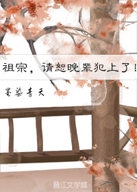 怕缠