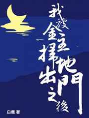 我被金主扫地出门之后【CP完结】