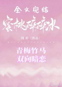 暗恋，有点甜