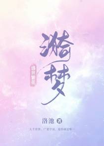 漪梦[娱乐圈]