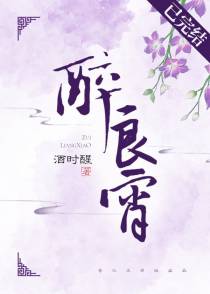 良宵难得