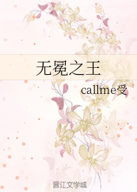 无冕之王（上）