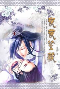 夜夜笙歌（上）