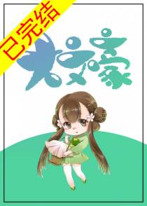 （综）大文豪