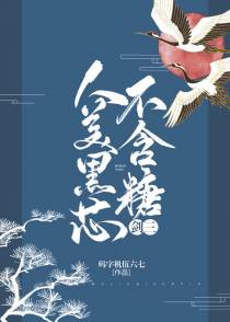人美黑芯不含糖[剑三]