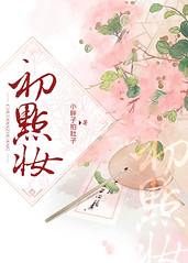 撩遍天下无敌手[快穿]