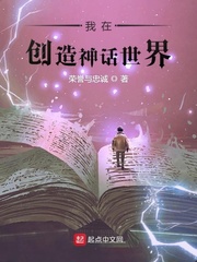 春秋大领主