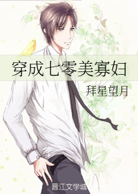 穿成七零美寡妇